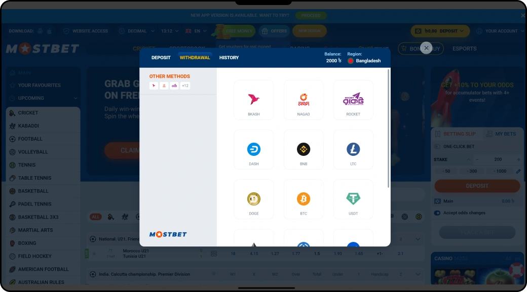Deposits and Withdrawals in Bangladesh - Mostbet Bangladesh