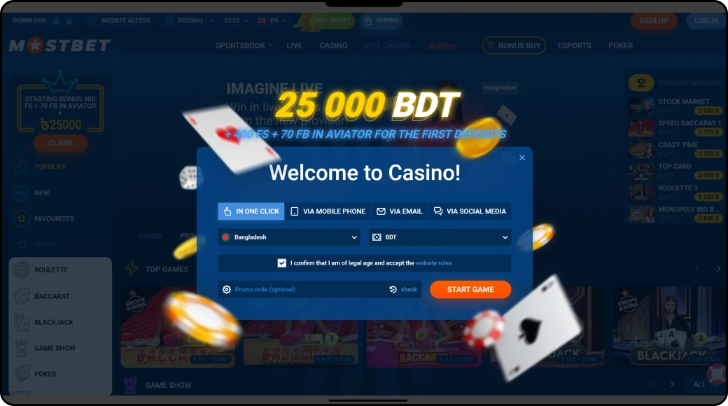 How to Register a Mostbet Account - Mostbet Bangladesh